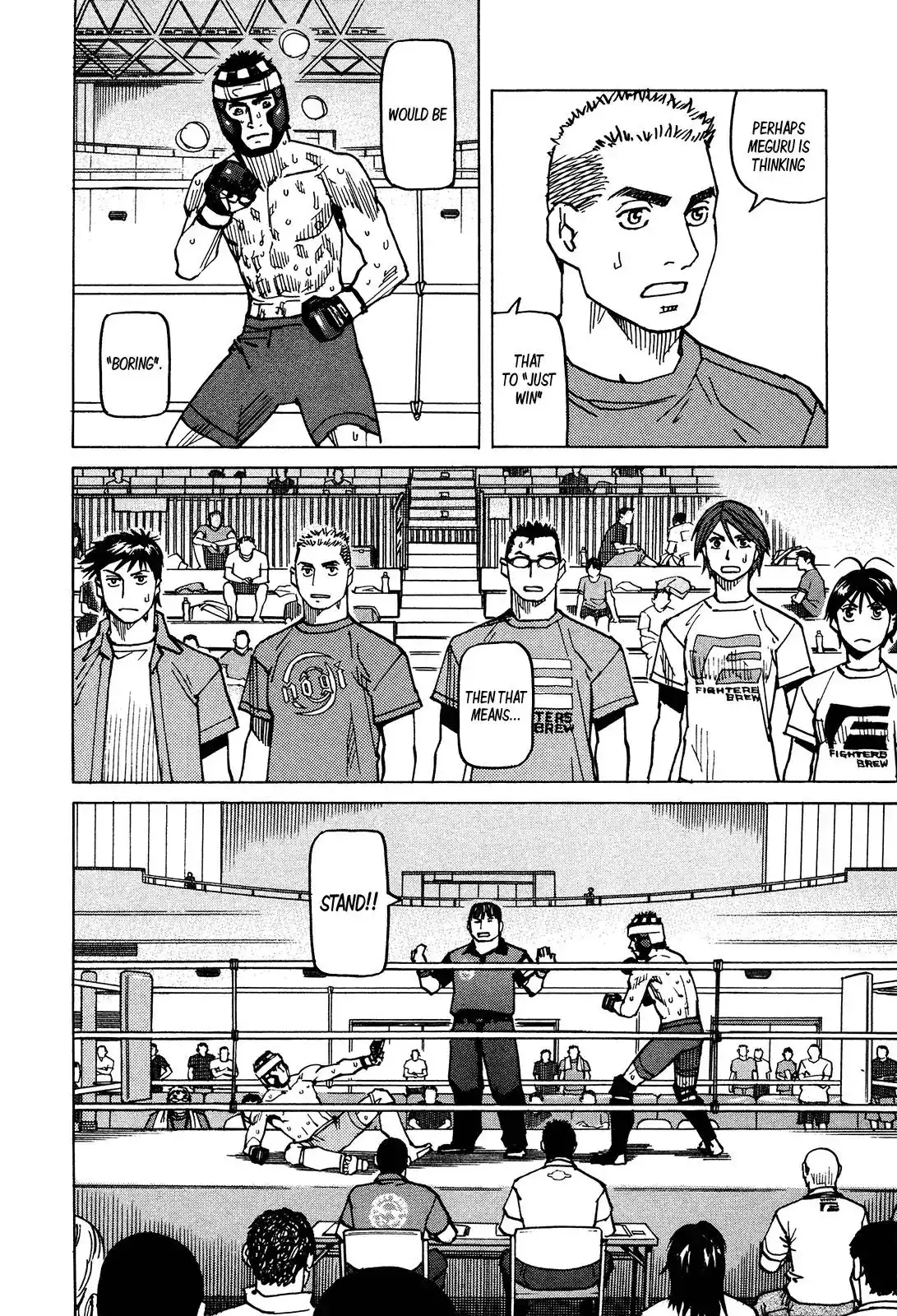 All-Rounder Meguru Chapter 130 7